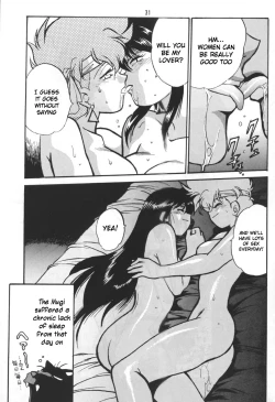 Page 29 of Imasara Dirty Pair Yuri Special-