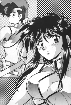 Page 32 of Imasara Dirty Pair Yuri Special-