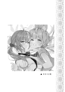 Page 24 of Zettai Fukujuu Ninkatsu - Absolute Obedience Fertility Treatments | 绝对服从 备孕