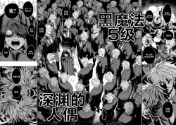 Page 7 of 我把身体卖给了神明 1213