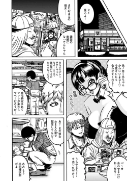 Page 10 of NTR Delivery
