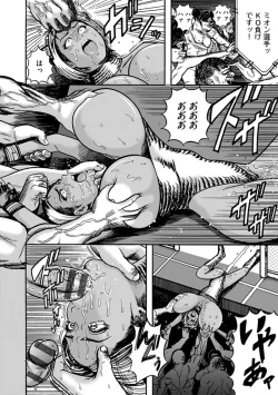 Page 166 of NTR Delivery