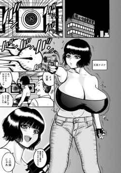 Page 69 of NTR Delivery