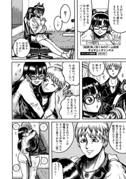 Page 8 of NTR Delivery