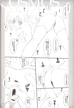 Page 7 of COSMOS