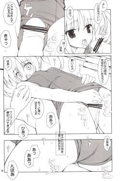 Page 8 of Umi to Mizugi to