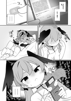 Page 48 of Koharu-chan wa Seichouki!