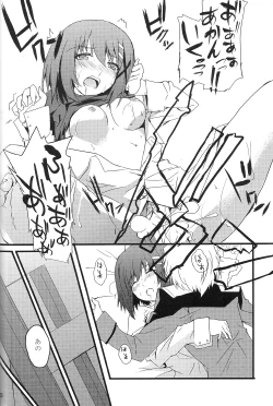 Page 19 of Cross Over Eight