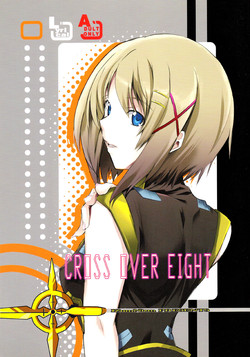 Download Cross Over Eight