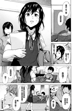 Page 128 of Juuzoku! Juurin!! SEX!!! - Subordinate! Trampled!! SEX!!!