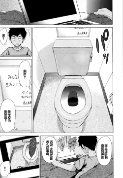 Page 138 of Juuzoku! Juurin!! SEX!!! - Subordinate! Trampled!! SEX!!!