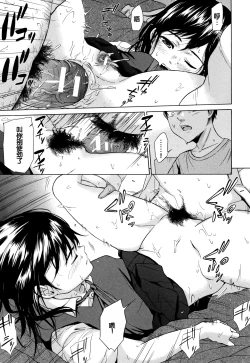 Page 162 of Juuzoku! Juurin!! SEX!!! - Subordinate! Trampled!! SEX!!!