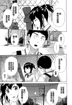 Page 178 of Juuzoku! Juurin!! SEX!!! - Subordinate! Trampled!! SEX!!!