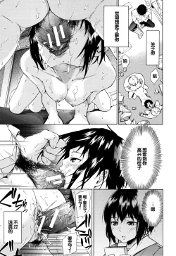 Page 40 of Juuzoku! Juurin!! SEX!!! - Subordinate! Trampled!! SEX!!!