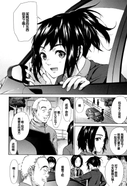 Page 47 of Juuzoku! Juurin!! SEX!!! - Subordinate! Trampled!! SEX!!!