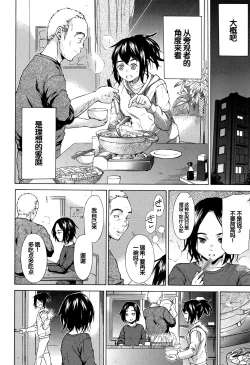 Page 49 of Juuzoku! Juurin!! SEX!!! - Subordinate! Trampled!! SEX!!!