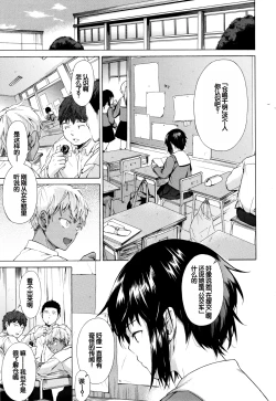 Page 4 of Juuzoku! Juurin!! SEX!!! - Subordinate! Trampled!! SEX!!!