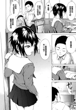 Page 7 of Juuzoku! Juurin!! SEX!!! - Subordinate! Trampled!! SEX!!!