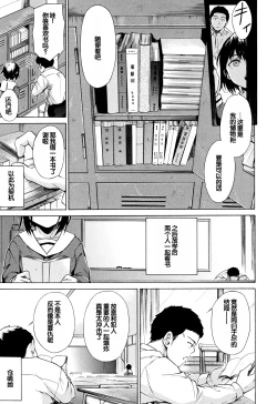 Page 8 of Juuzoku! Juurin!! SEX!!! - Subordinate! Trampled!! SEX!!!