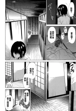 Page 93 of Juuzoku! Juurin!! SEX!!! - Subordinate! Trampled!! SEX!!!