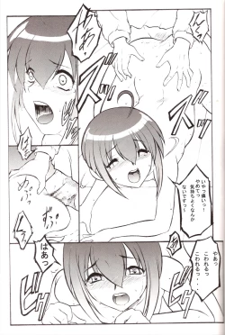 Page 26 of Tsuyudaku Negi Nuki! 3