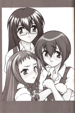 Page 2 of Tsuyudaku Negi Nuki! 3