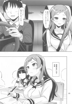 Page 24 of unordinary