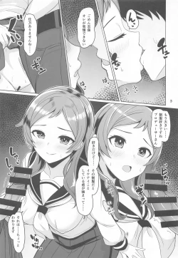 Page 4 of unordinary