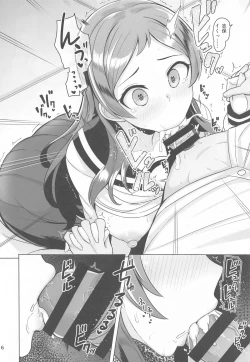 Page 7 of unordinary