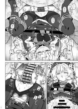 Page 12 of GIRLFriend's 22