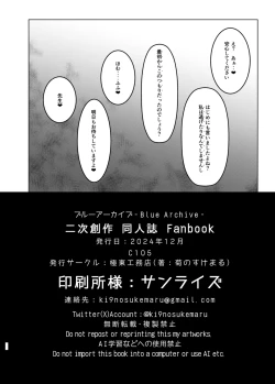 Page 18 of GIRLFriend's 22