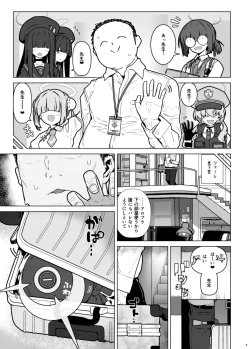 Page 3 of GIRLFriend's 22