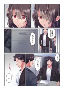 Page 38 of Toronuma ni, Iki Ochiru.~ Seishori Hisho wa Moto 16