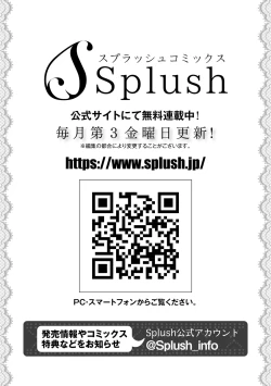 Page 177 of Kitayamakun 4 | 北山君与南谷君 4