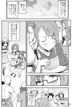 Page 23 of MOUNT 4 DEAD