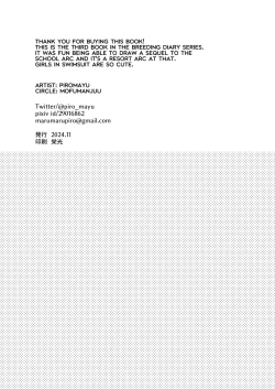 Page 62 of Tanetsuke Nikki| Breeding Diary