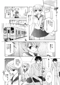 Page 127 of The Great Escape 2 Shokai Genteiban