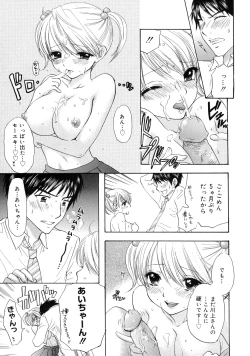 Page 134 of The Great Escape 2 Shokai Genteiban