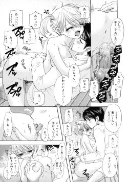 Page 136 of The Great Escape 2 Shokai Genteiban