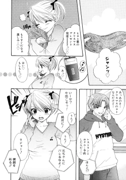 Page 143 of The Great Escape 2 Shokai Genteiban