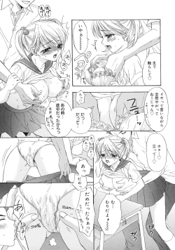 Page 188 of The Great Escape 2 Shokai Genteiban