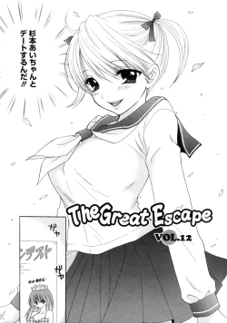 Page 79 of The Great Escape 2 Shokai Genteiban