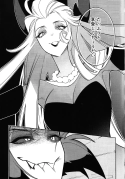 Page 10 of Joo no aibyo