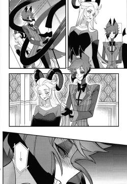 Page 7 of Joo no aibyo