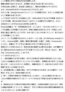 Page 52 of Caste Joui no Anoko wa - That girl from the upper caste | 众星捧月的那个女生居然…