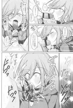 Page 14 of Anata no Nozomu Watashi ni…