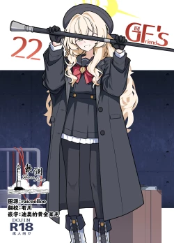 Page 1 of GIRLFriend's 22