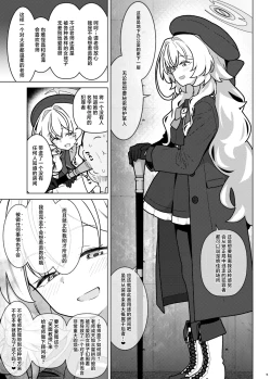 Page 5 of GIRLFriend's 22