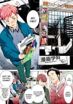 Page 4 of SYNONYM CHAPTER 1