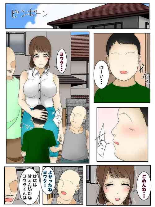 [Sistny&Anasis] asondeiru ma ni boku no mama ga shin'yū oyako ni okasareta densha, eigahen zenpen